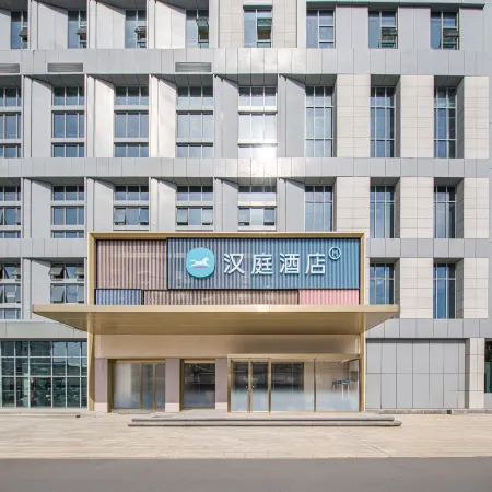 HanTing Hotel (Sanhe Yingbin Road)