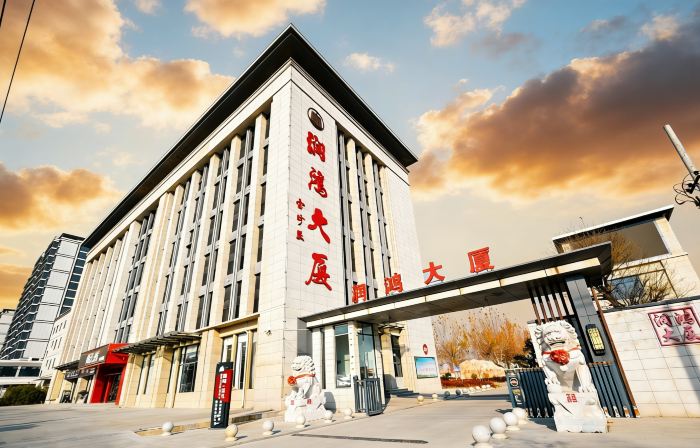 Runhong Hotel
