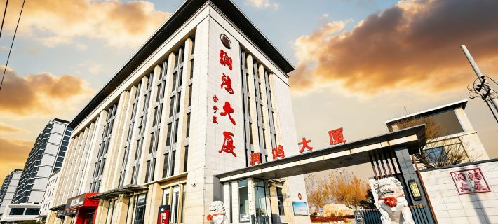 Runhong Hotel Hotels in Dali