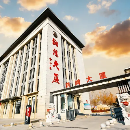 Runhong Hotel