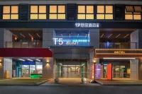 Xiangni Hotel (Changsha South Railway Station International Convention and Exhibition Center Branch) - romantis