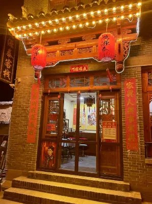 Hongyuantai Inn