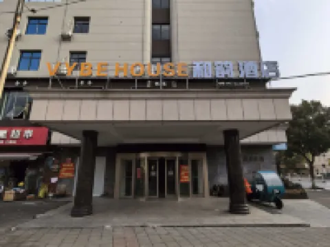 De'an VYBE HOUSE Heyun Hotel Hotels in De'an