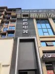 Peng'an Jiyu E-Sports Hotel