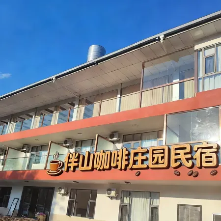 Banshan Manor Homestay