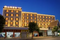 Mile Shanhai Xile Hotel (FoCheng ShangDu Jinxiu Flower Street)