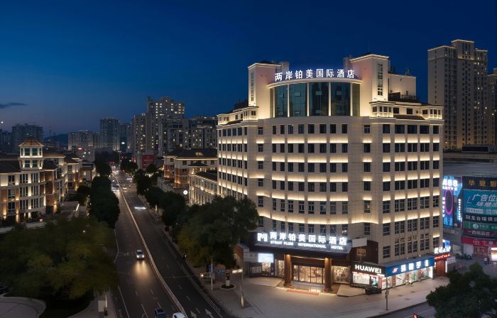 STRAIT PLUM INTERNATIONALC HOTEL