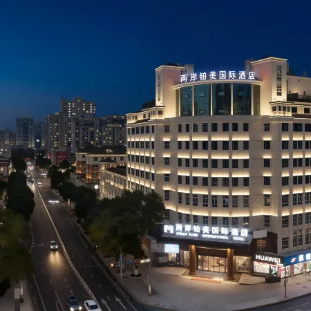 STRAIT PLUM INTERNATIONALC HOTEL
