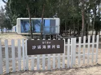 Xiyu Seaview Guesthouse
