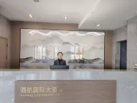 金塔酒航國際大酒店