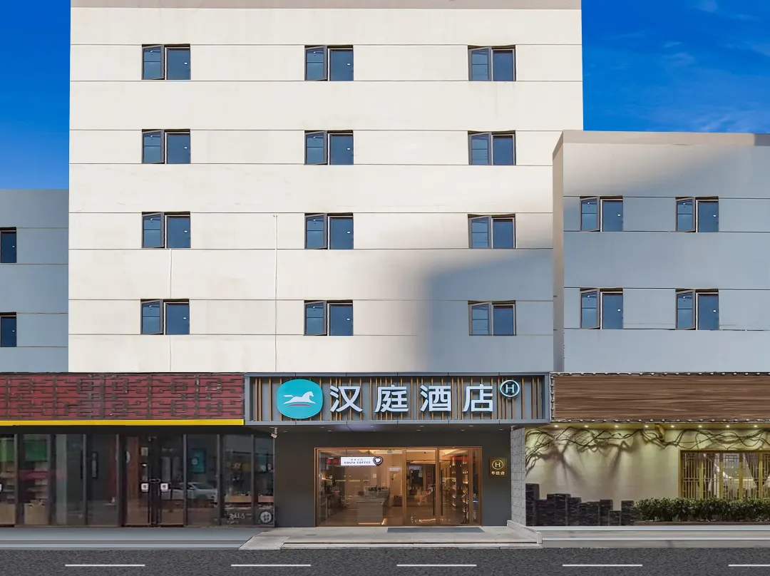 Hanting Hotel - Nankín
