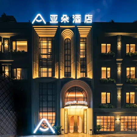 Atour Hotel Nanjing East Road, Shanghai on the Bund Отели рядом с достопримечательностью «Набережная Вайтань»