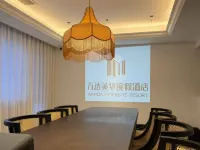 萬達美華度假酒店 Hotels in Nanjiang