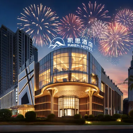 Putian Kaisi Hotel (Xinghua Fu Historical and Cultural Block)