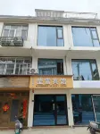 YINGXUE  HOTEL - เปิดใหม่