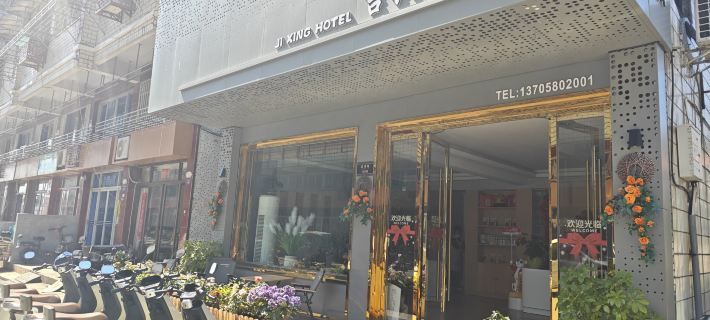 Daishan Jixing Xiaosu Homestay (Changtu) Hotels in Daishan