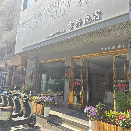Daishan Jixing Xiaosu Homestay (Changtu)