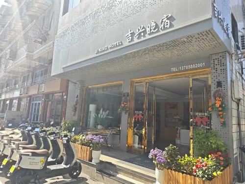 Daishan Jixing Xiaosu Homestay (Changtu)