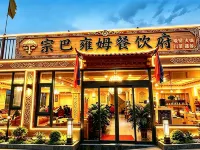 晨曦·Vacilando｜扎尕那雲山居野奢度假美宿（扎尕那景區店） 迭部住宿飯店