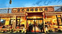 Chenxi · Vacilando | Zhagana Yunshanju Wild Luxury Retreat (Zhagana Scenic Area Branch)
