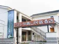 Yungu · Banqingshan - 2-Star