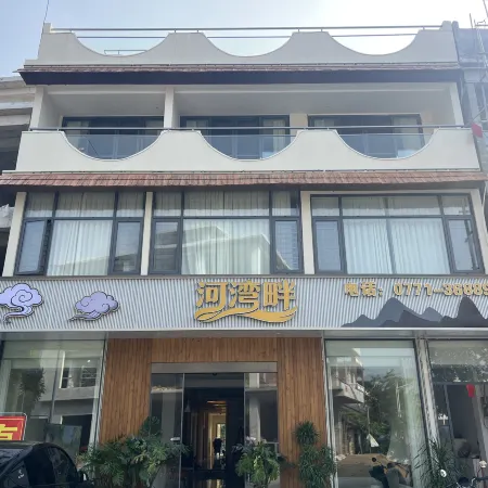 Riverside Scenic Vacation Apartment (Dongnayuwan Scenic Area)