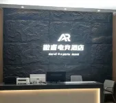 Aorui E-sports Homestay (International Coastal Baths Huoju 8th Street)