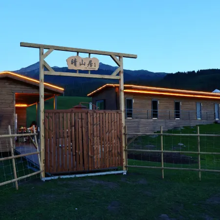 Qing Shan Ju Homestay