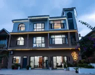 Xingyi Nostalgia Charm Homestay - New