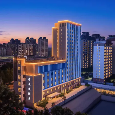 Qingquan Hotel