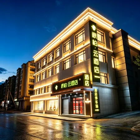 Homeinn Pebble Hotel (Dalian Lvshun Dashang New Mart)