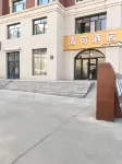 Arxan Qinghe Hotel (Xincheng Street) - Bintang 2