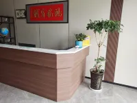 Hongfu Express Hotel (Wushan Town) - 2-Star