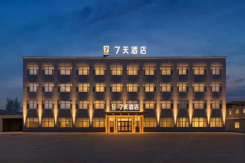 7Days Inn Smart Select Hotel (Shihezi University Nanshan New Campus) - Morgenmad