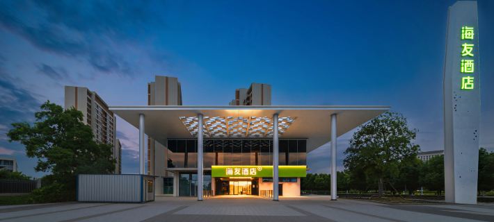 Hi Inn Xiangyang East Railway Station Greenland Inter‑city Space Station Hotel Xiangyang otelleri