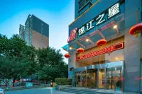 Jinjiang Inn (Baoji High-speed Rialway Station) Hotels in Baoji South Station
