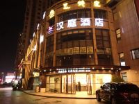 汉庭酒店(定远人民广场店) - 酒店外部