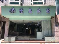 慢岛民宿(广州大学城长洲岛店) - 酒店外部