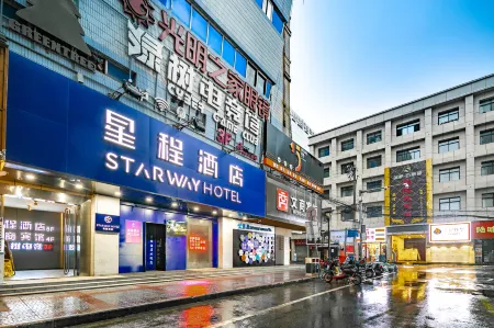 Starway Hotel (Xi'an Bell Tower Drum Tower Huimin Street)