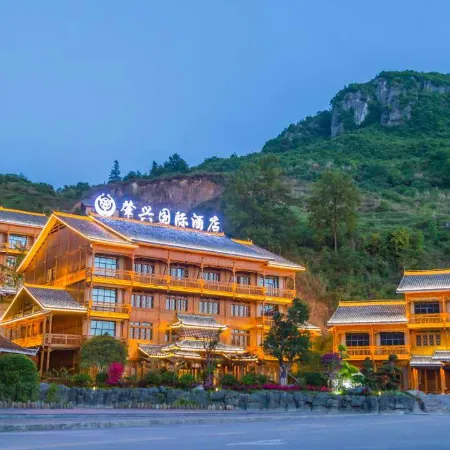 Zhaoxing International Hotel