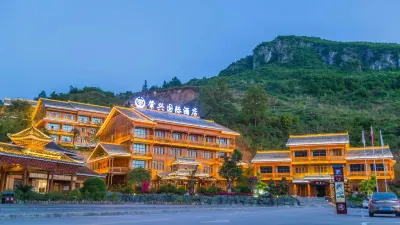 Zhaoxing International Hotel Hotels near Zhaoxing Scenic Area