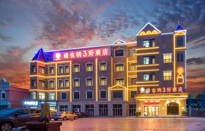 Vienna 3 Best Hotel (Guyuan Liupan Amusement Park)