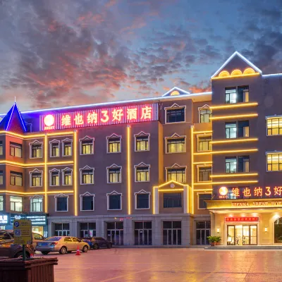 Vienna 3 Best Hotel (Guyuan Liupan Amusement Park) Hotels near Guyuan Museum