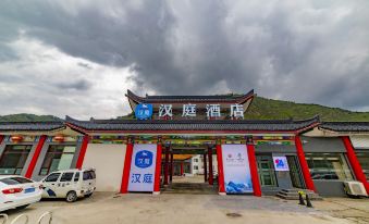 Hanting Hotel (Xinzhou Wutai Mountain Scenic Spot Center)