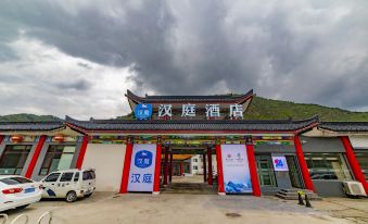 HanTing Hotel (Xinzhou Wutaishan Scenic Area Center)