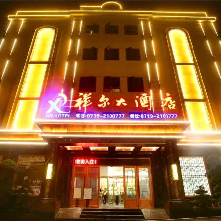 Xianger hotel in Zhuxi