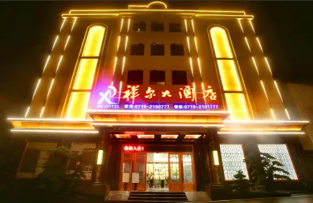 Xianger hotel in Zhuxi