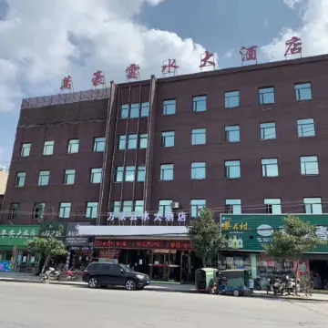 Anlu Marriott Yunshui Hotel