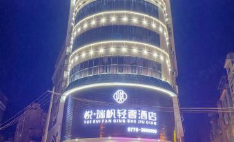 Yue Rui Fan Light Luxury Hotel