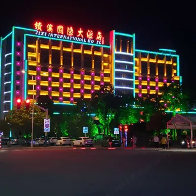 績溪國際大酒店 鄰近績溪博物館的酒店